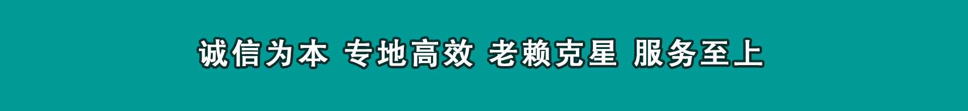 北京追账公司
